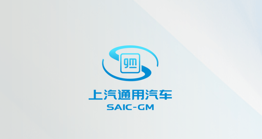 加速電動化智能化轉型，上汽通用新能源累銷超5萬輛