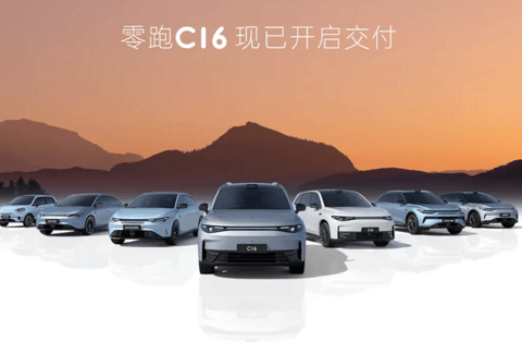 零跑7月交付新车22,093辆,同比增长54.1%