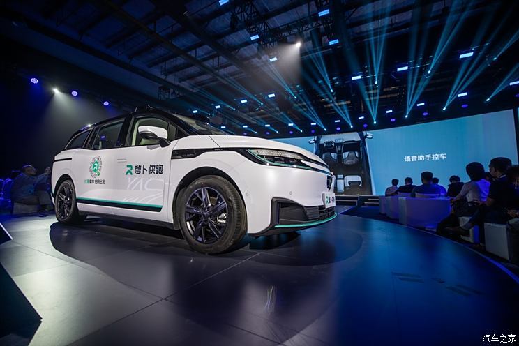 汽車之家