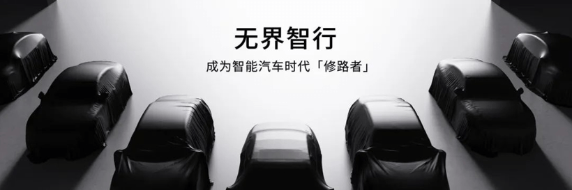星紀魅族“造”車，宜早不宜遲