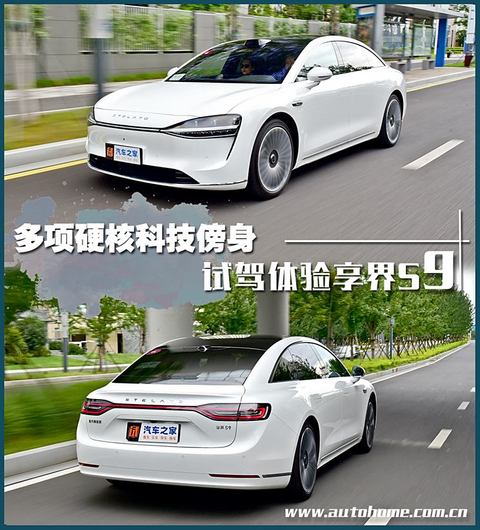 汽车之家