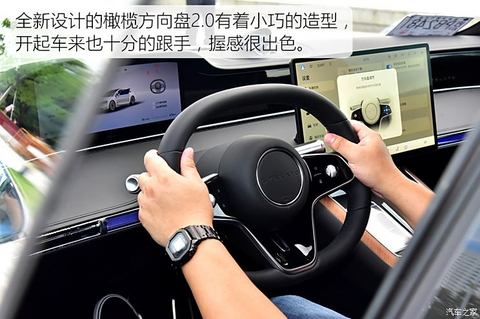 北汽新能源 享界S9 2024款 Ultra 四驱旗舰版