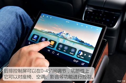 北汽新能源 享界S9 2024款 Ultra 四驱旗舰版
