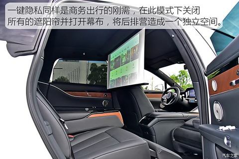 北汽新能源 享界S9 2024款 Ultra 四驱旗舰版