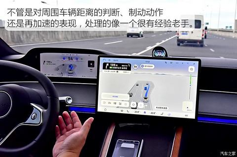 北汽新能源 享界S9 2024款 Ultra 四驱旗舰版