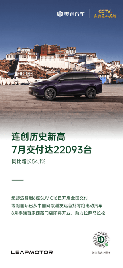 站稳前三的车圈“实在人”,开始成为新能源车市的引路人