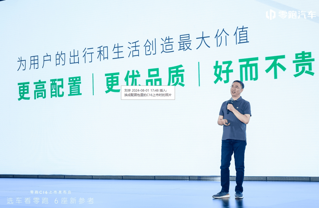 站穩(wěn)前三的車圈“實在人”，開始成為新能源車市的引路人