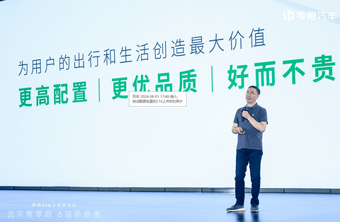 站稳前三的车圈“实在人”,开始成为新能源车市的引路人