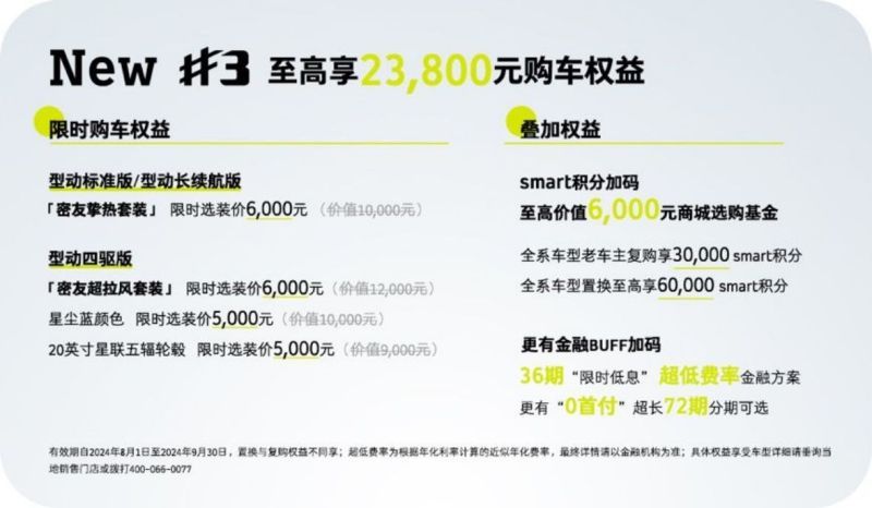 網(wǎng)通社汽車