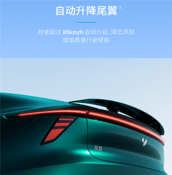 純中國(guó)原創(chuàng)設(shè)計(jì)！極越全新C級(jí)轎車極越07發(fā)布：顏值是一絕