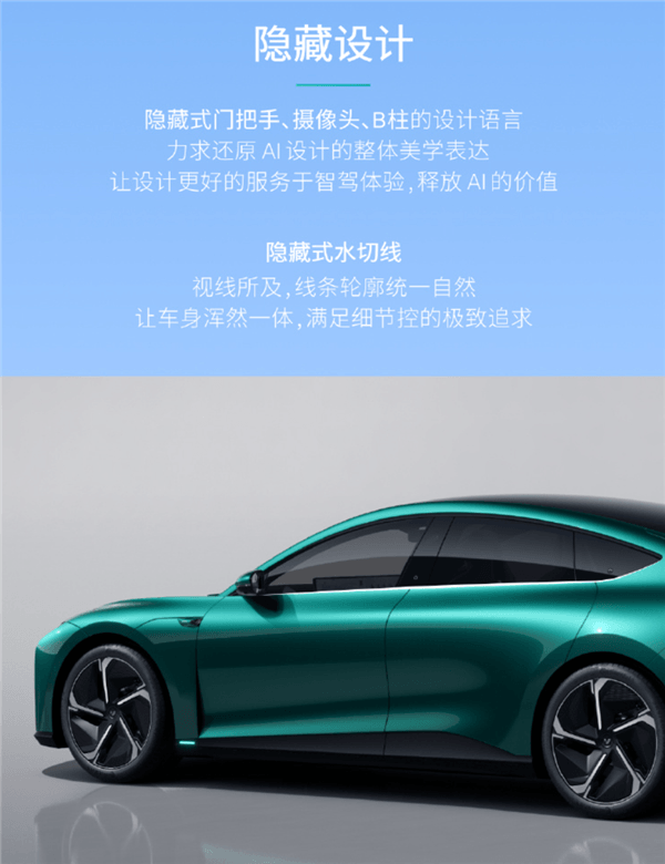 純中國(guó)原創(chuàng)設(shè)計(jì)！極越全新C級(jí)轎車極越07發(fā)布：顏值是一絕
