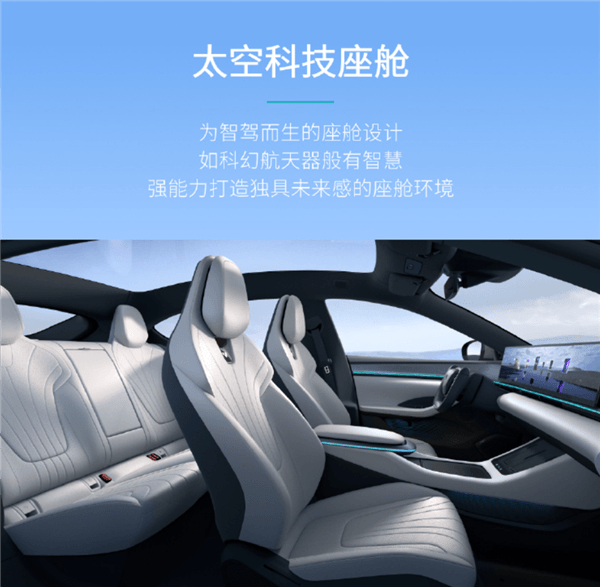 純中國(guó)原創(chuàng)設(shè)計(jì)！極越全新C級(jí)轎車極越07發(fā)布：顏值是一絕