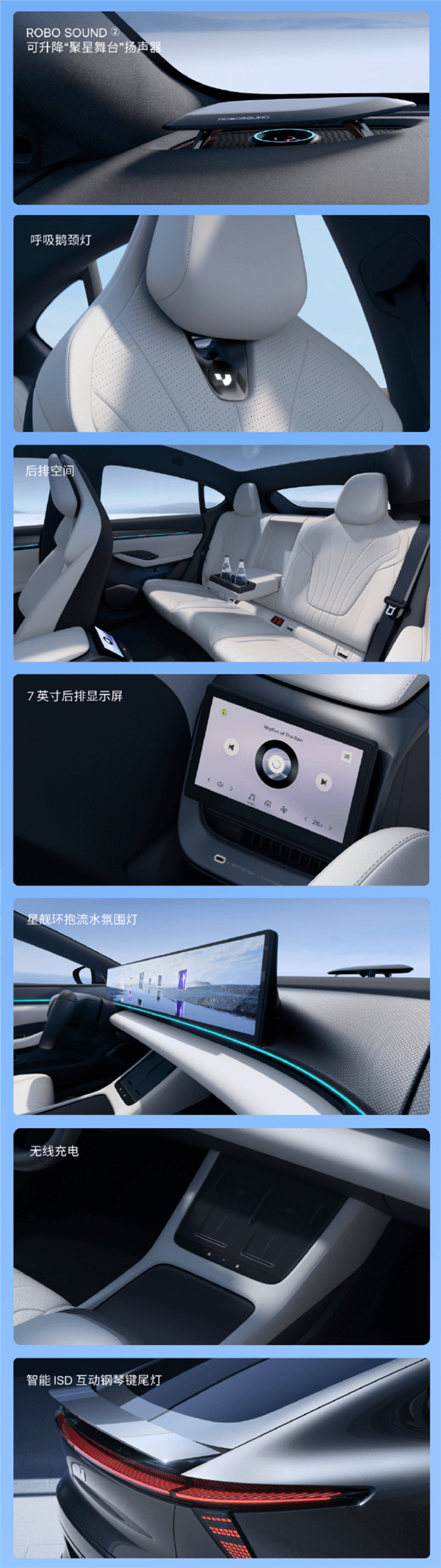 純中國(guó)原創(chuàng)設(shè)計(jì)！極越全新C級(jí)轎車極越07發(fā)布：顏值是一絕
