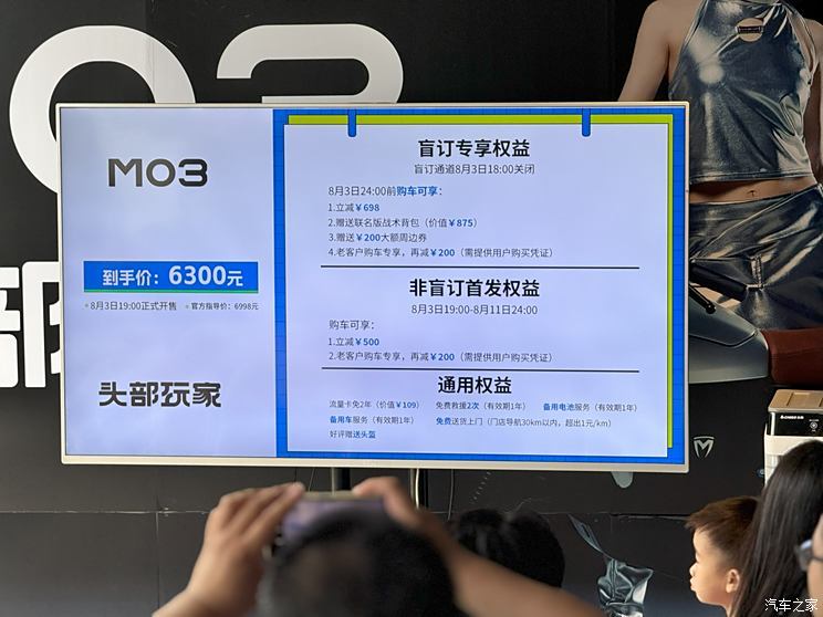 汽車之家
