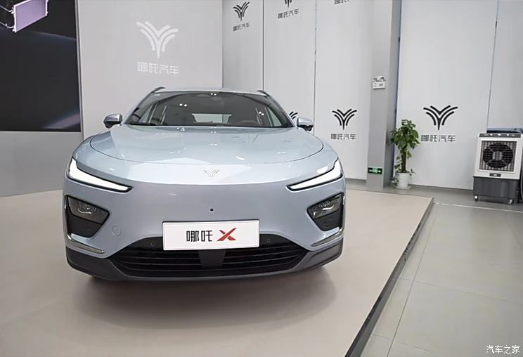 汽車之家