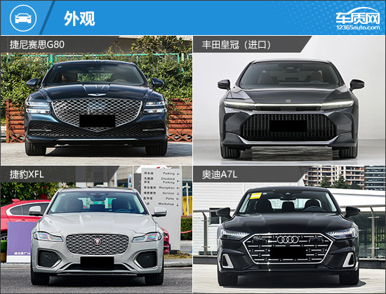 別樣的豪華 四款小眾中大型轎車推薦