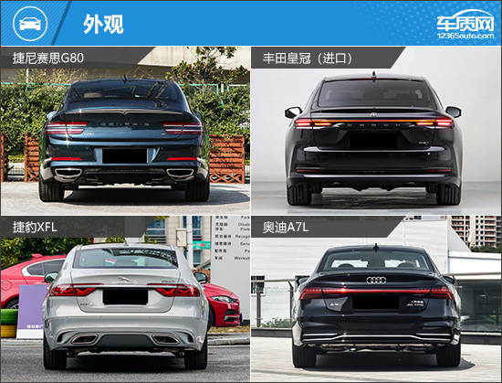 別樣的豪華 四款小眾中大型轎車推薦