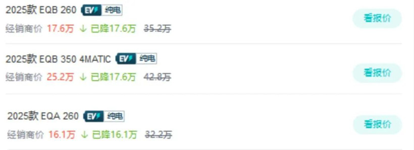 奔馳標值多少錢？新EQA/EQB告訴你了