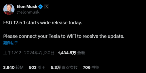 小智一周要闻丨美国或将颁布对华芯片出口管制新规;特斯拉最新版FSD将开启大规模推送