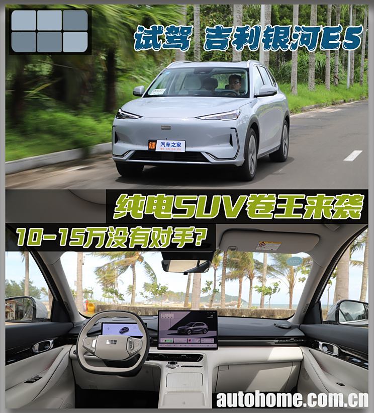 汽車之家