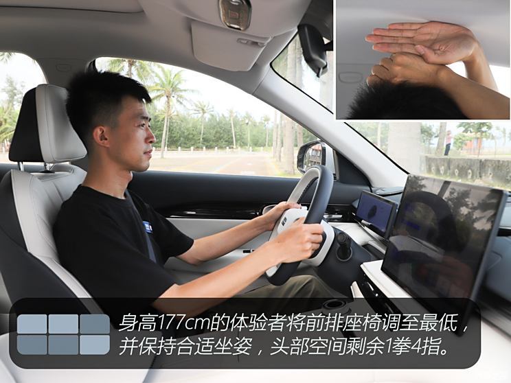 吉利汽車 銀河E5 2024款 530km 星艦版