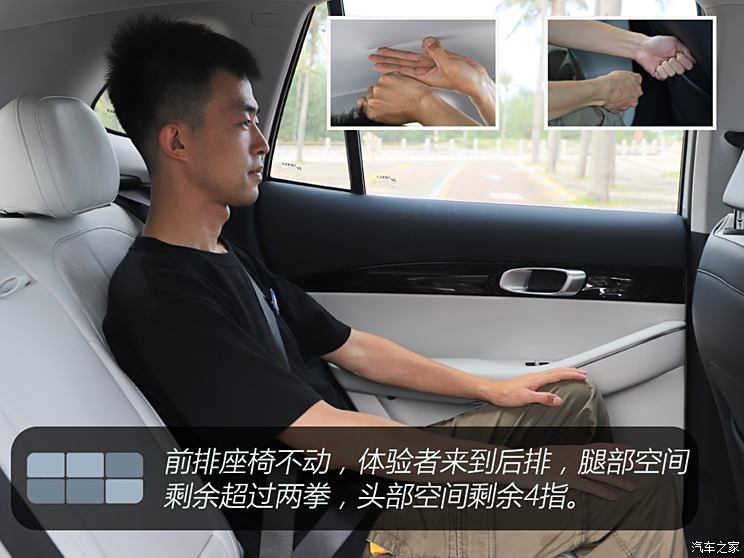 吉利汽車 銀河E5 2024款 530km 星艦版