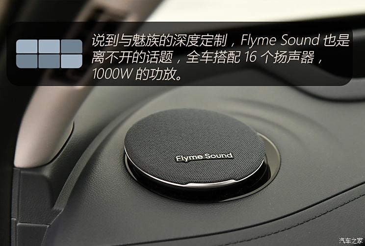 吉利汽車 銀河E5 2024款 530km 星艦版