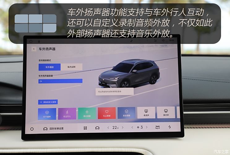 吉利汽車 銀河E5 2024款 530km 星艦版