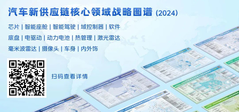 【产业图谱】汽车15大核心领域产业解析 揭秘1000+企业的战略布局