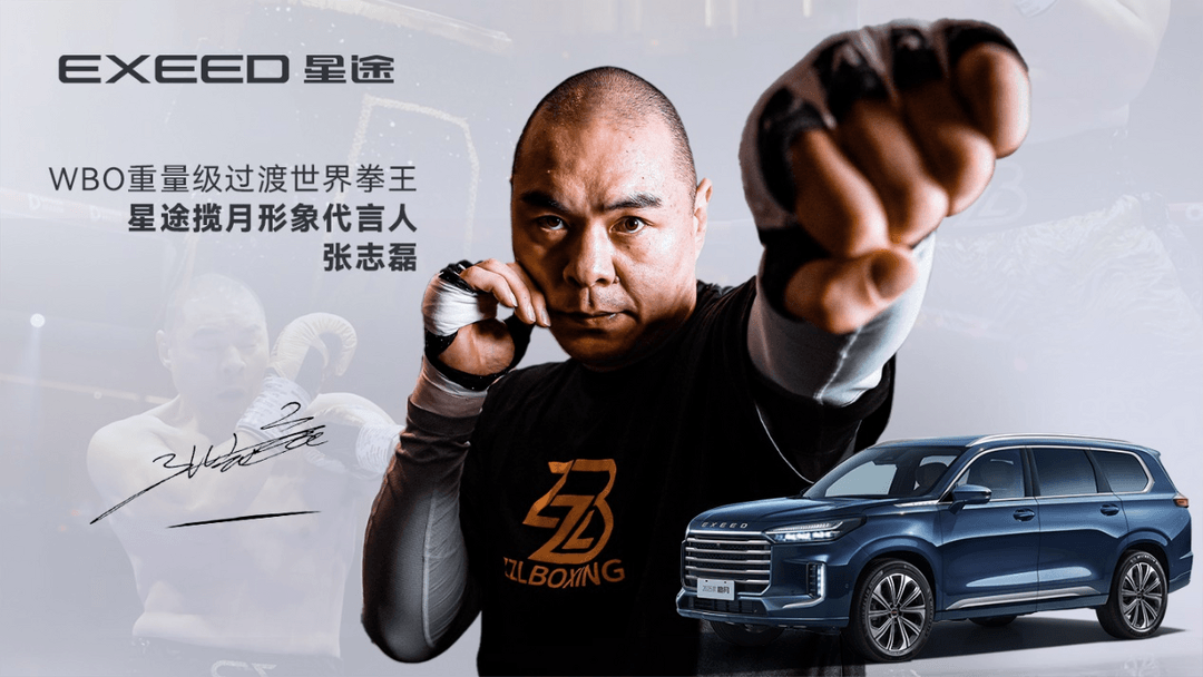 2025款星途攬?jiān)潞廊A上市，大七座旗艦SUV售價(jià)19.39萬(wàn)元-23.39萬(wàn)元