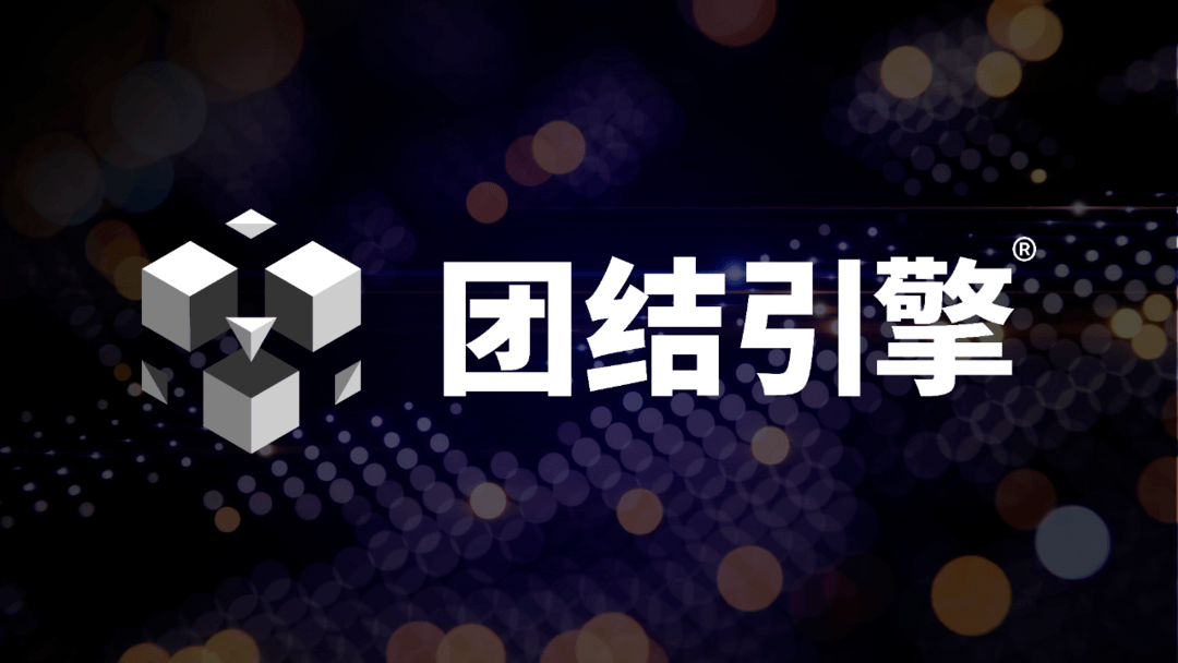 Unity 3D座艙，憑什么打動(dòng)主機(jī)廠