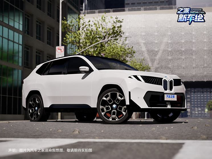 汽車之家