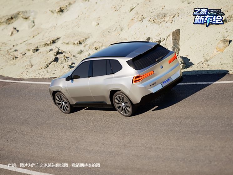 汽車之家