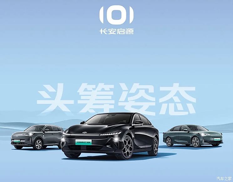 汽車(chē)之家