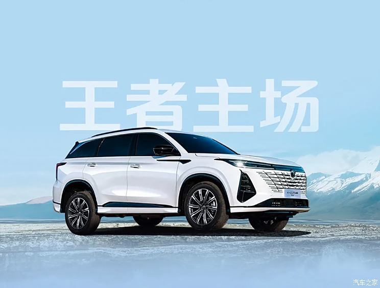 汽車(chē)之家
