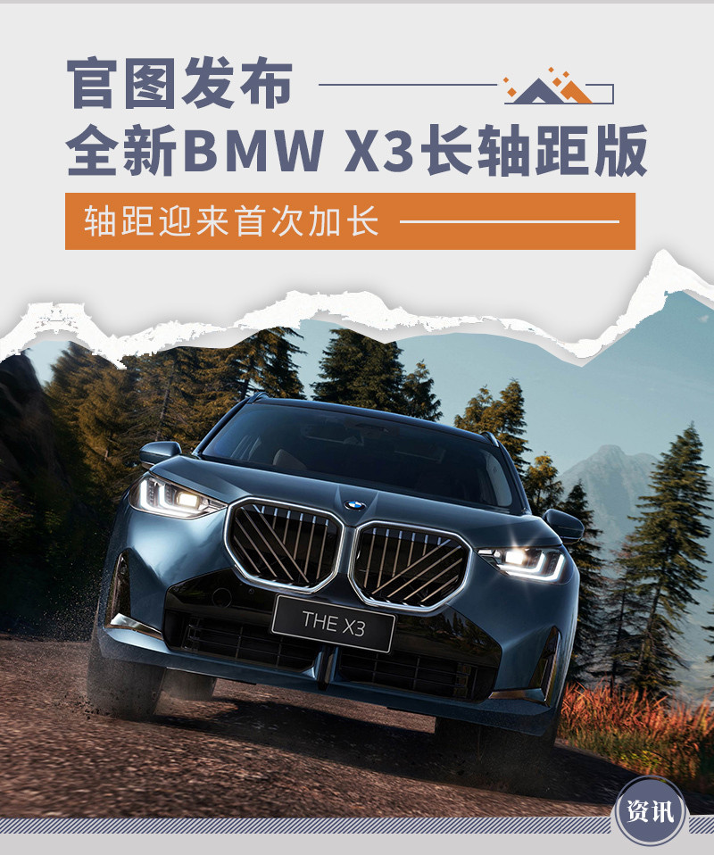 網(wǎng)通社汽車(chē)