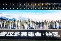 普拉多英雄會林芝開啟 一汽豐田全新普拉多正式交付