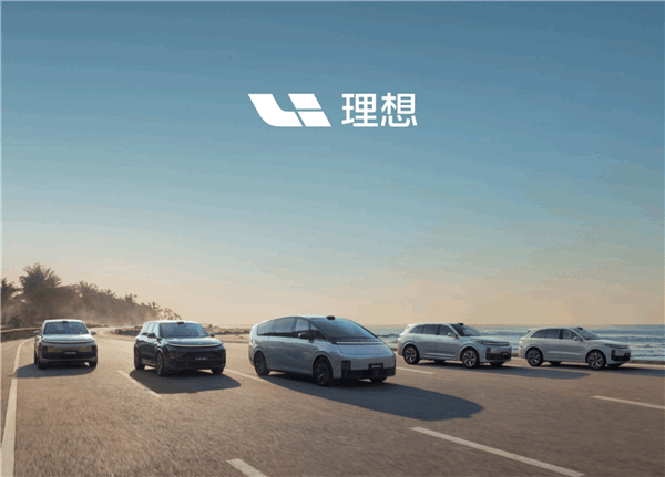中國新勢力單周銷量榜：理想力壓問界一頭 連續蟬聯15周銷冠