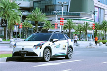 如祺出行獲準在橫琴開展Robotaxi道路測試