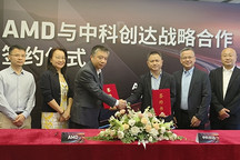 AMD與中科創(chuàng)達達成戰(zhàn)略合作，共同打造汽車智能座艙