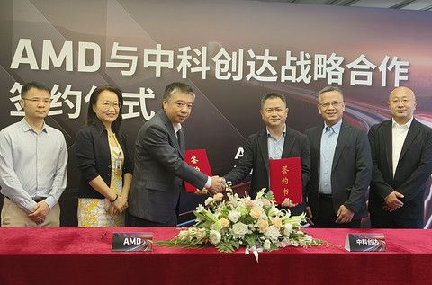 AMD与中科创达达成战略合作,共同打造汽车智能座舱