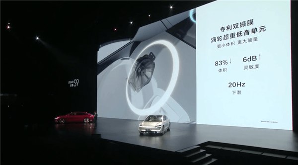 享界S9用上華為最頂級音響：超越邁巴赫柏林之聲