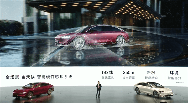 享界S9首發華為乾崑智駕ADS 3.0：從車位到車位全程0接管！