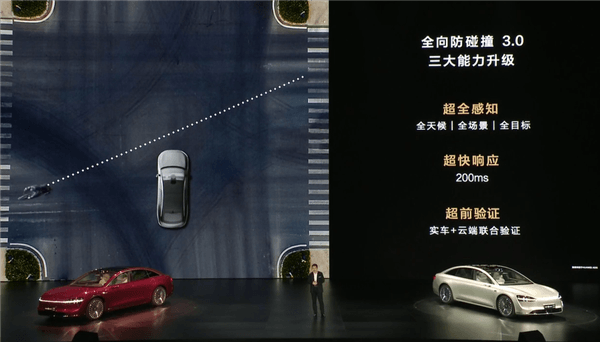 享界S9首發華為乾崑智駕ADS 3.0：從車位到車位全程0接管！