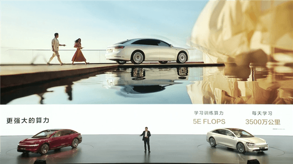 享界S9首發華為乾崑智駕ADS 3.0：從車位到車位全程0接管！