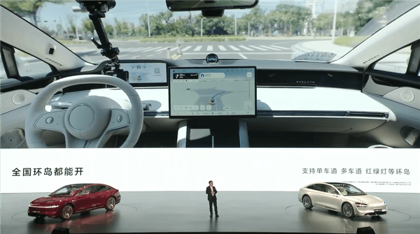 享界S9首發華為乾崑智駕ADS 3.0：從車位到車位全程0接管！
