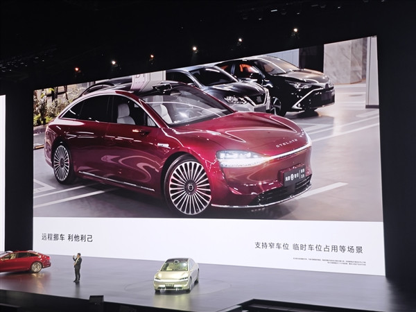 懶人福音！華為享界S9首發(fā)遠程挪車：開走還能停回去