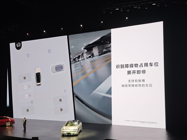 懶人福音！華為享界S9首發(fā)遠程挪車：開走還能停回去