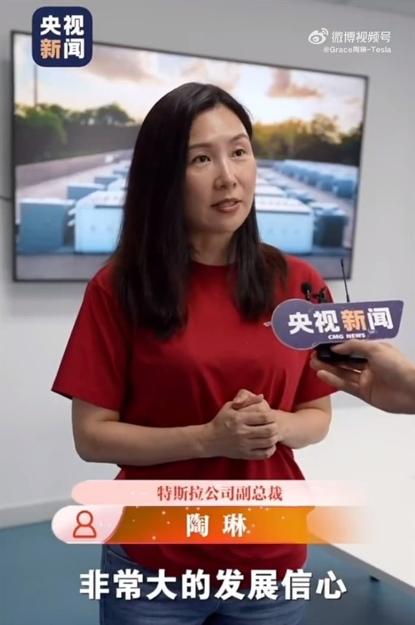 江蘇之后又一地政府對特斯拉敞開懷抱：Model Y已進采購名錄