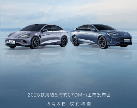 8月重磅新车一览:享界S9领衔;海豹07 DM-i/EV、小鹏MONA M03等重磅登场